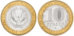 10 rublos (República de Udmurtia)