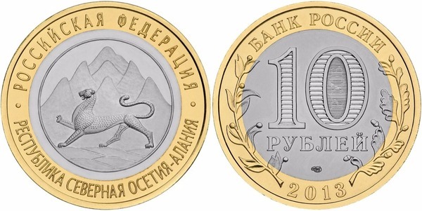 10 rublos (Northern Republic Ossetia-Alania)