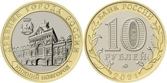 10 rublos (Nizhny Novgorod)