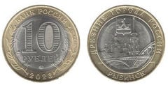 10 rubles (Rybinsk)