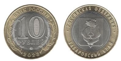 10 rubles (Khabarovsk region)