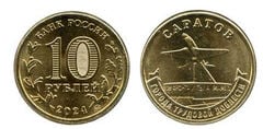 10 rubles (Saratov)