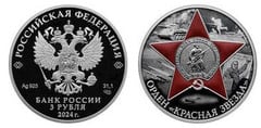 3 rublos (Victoria del pueblo soviético en la Gran Guerra Patria de 1941-1945)