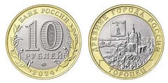 10 rublos (Toropets)