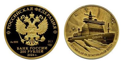 200 rubles (Russia's nuclear icebreaker fleet 'Sibir')