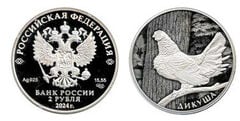 2 rubles (Siberian Capercaillie)