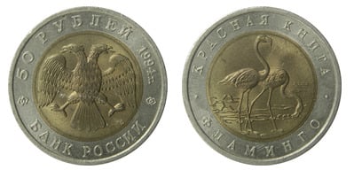 50 rubles (Flemish)