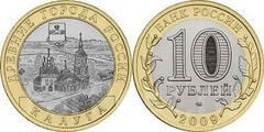 10 rublos (Kaluga)