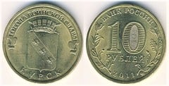 10 rublos (Kursk)