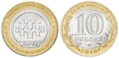 10 rublos (Censo Nacional)