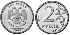 2 rublos