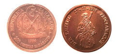 200 pesetas (20th Anniversary of the Proclamation of the Republic)