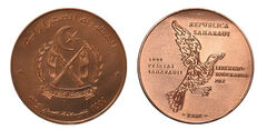 1,000 pesetas (Liberty, Sovereignty, Peace)