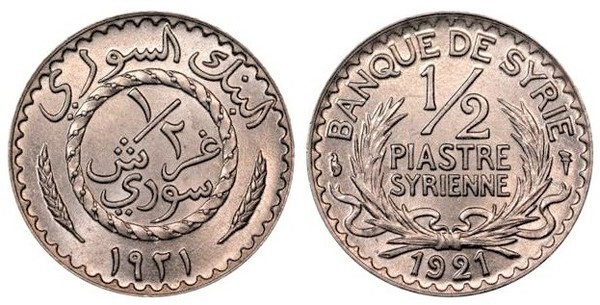 1/2 piastre (French Protectorate)