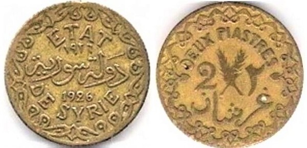 2 piastres (French Protectorate)