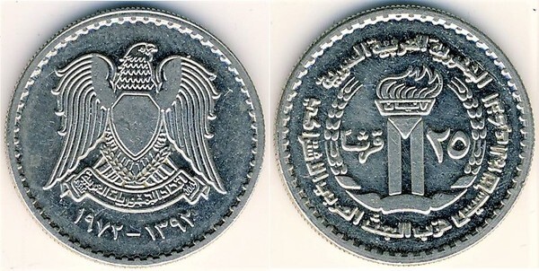 25 piastres (25th Anniversary of the Feast of Al-Baath)