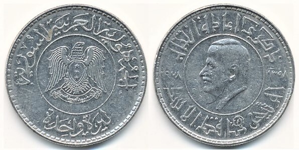 1 pound (Re-election of President Hafez al-Assad)