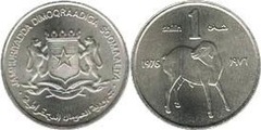 1 shilling (F.A.O.)