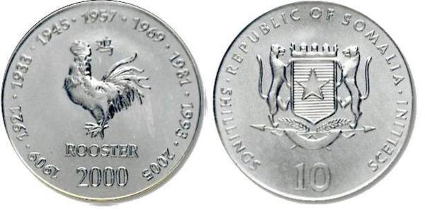 10 shillings (rooster)