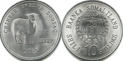 10 shillings (Horóscopo Chino-Oveja)