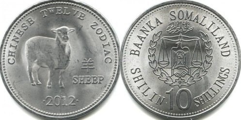 10 shillings (Chinese Sheep Horoscope)