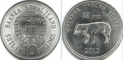 10 shillings (Horóscopo Chino-Cerdo)