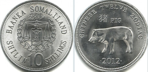 10 shillings (Chinese-Pig Horoscope)