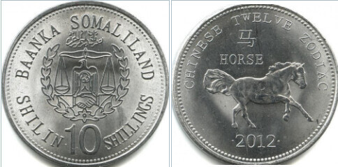 10 shillings (Chinese Horoscope-Horse)