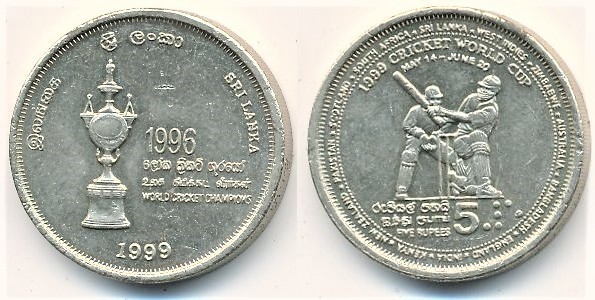 5 rupees (World Cricket Championship 1996)