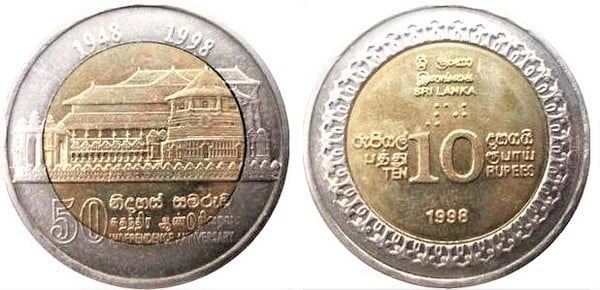 10 rupees (50th Anniversary of Independence)