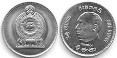 1 rupee (Presidente Jayawardhane)