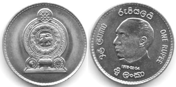 1 rupee (Chairman Jayawardhane)