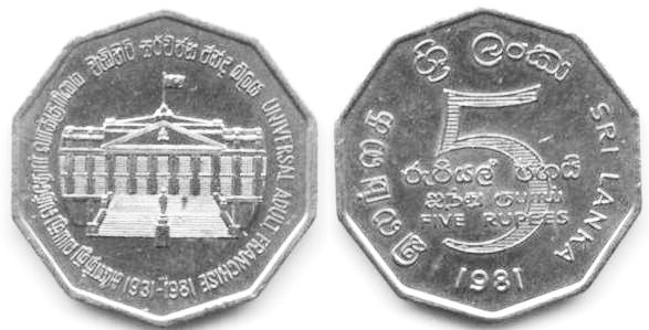 5 rupees (50 Years of Universal Suffrage)