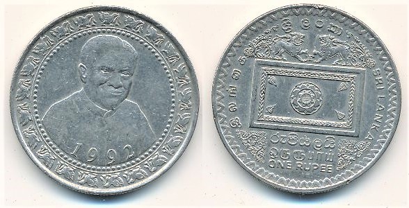 1 rupee (President Premadasa)