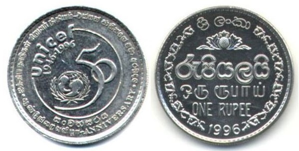 1 rupee (50th Anniversary of UNICEF)