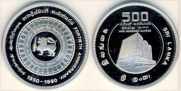 500 rupees (40th Anniversary of the Central Bank)