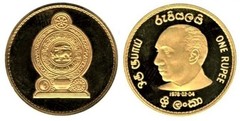 1 rupee (Presidente Jayewardhane)