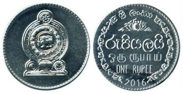 1 rupee