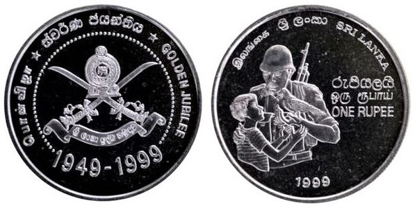 1 rupee (50 Years of the Navy)