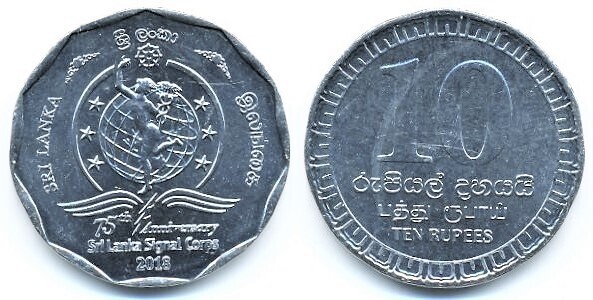 10 rupees (75th Anniversary - Sri Lanka Signal Corps)