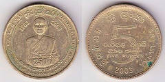 5 rupees (250th Anniversary of Syamopasampadawa)