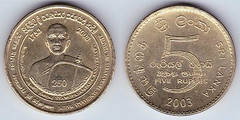 5 rupees (250th Anniversary of Syamopasampadawa)