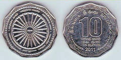 10 rupees (2600th anniversary of Sri Sambuddhathva Jayanthi)