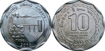 10 rupees (Ampara District)