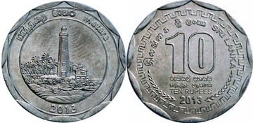 10 rupees (Matara District)