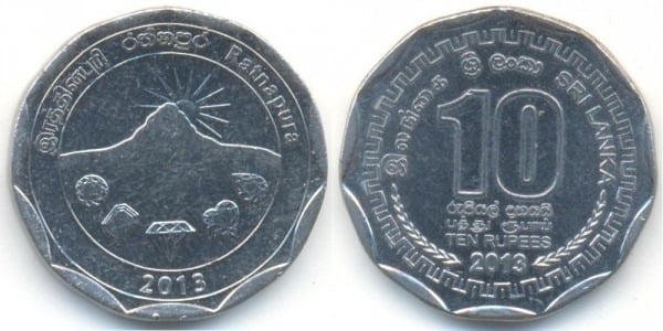 10 rupees (Ratnapura District)