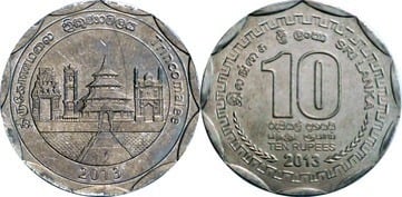 10 rupees (Vavunilla District)