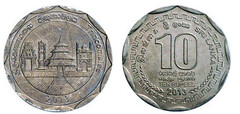 10 rupees (Distrito de Trincomalee)
