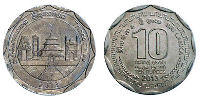 10 rupees (Trincomalee District)