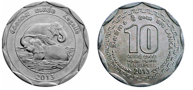 10 rupees (Kegalle District)